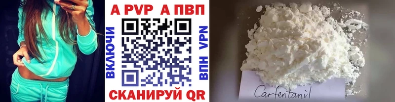 Купить  Талица  A PVP кристаллы 