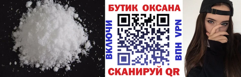 Купить где  Талица  Бутират оксана 