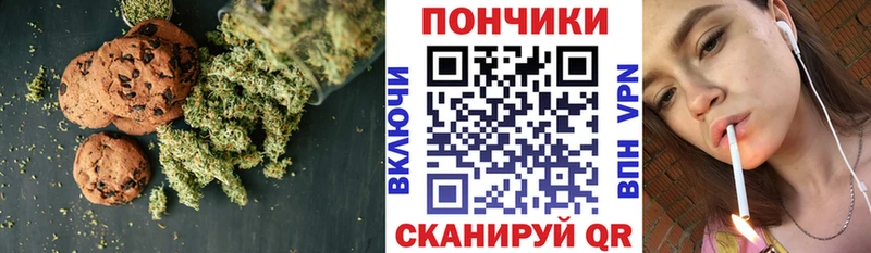 Купить закладки  Талица  Печенье с ТГК марихуана 