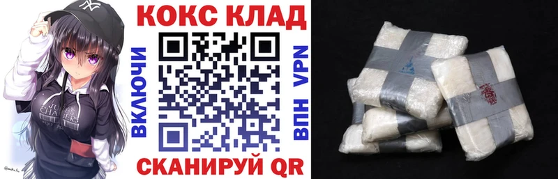 Купить закладки  Талица  Cocaine Columbia 