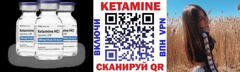 Кетамин ketamine  Купить где  Талица 