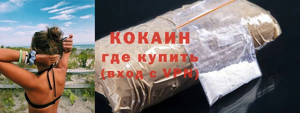 амф Инта