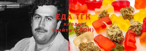 прущие крисы Иннополис