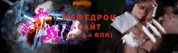 mix Инсар