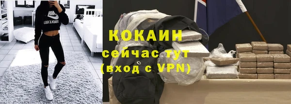 амф Инта