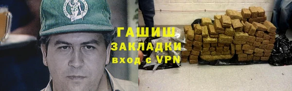 амф Инта