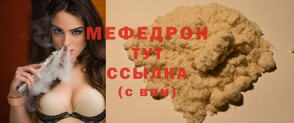 mix Инсар