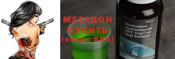амф Инта