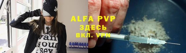 амф Инта