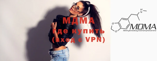 прущие крисы Иннополис