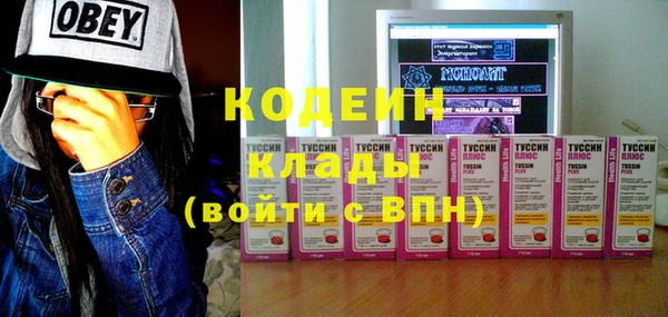 mix Инсар