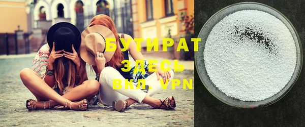прущие крисы Иннополис
