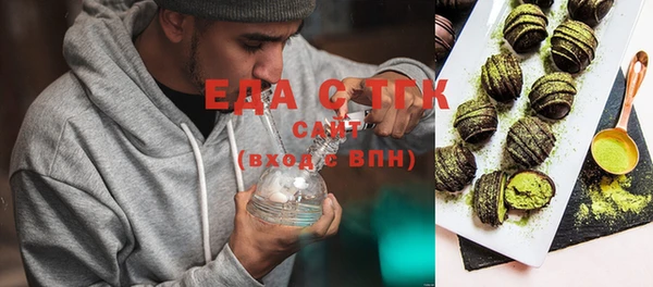 амф Инта