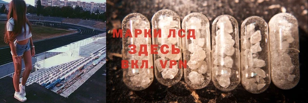 mix Инсар