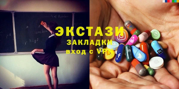 амф Инта