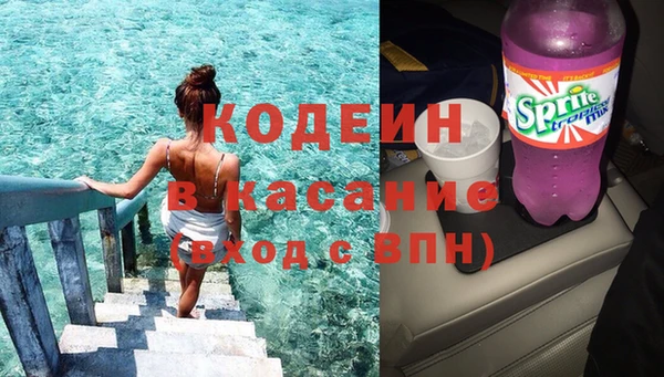 прущие крисы Иннополис