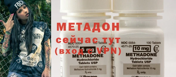 амф Инта