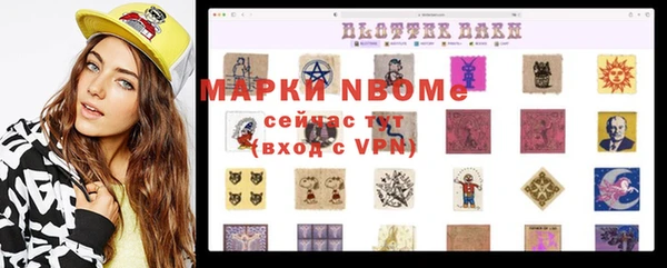 mix Инсар