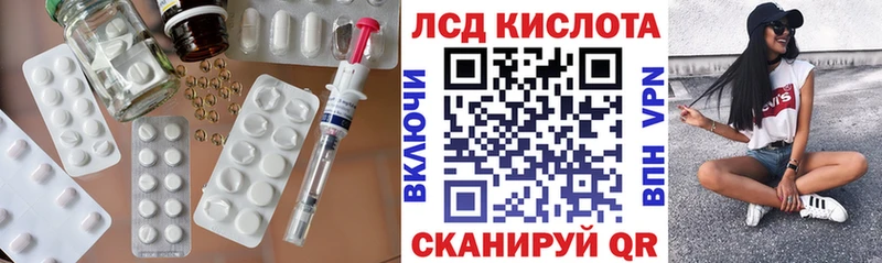Купить где  Талица  ЛСД экстази ecstasy 