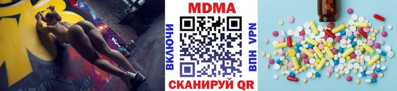 Купить где  Талица  MDMA кристаллы 