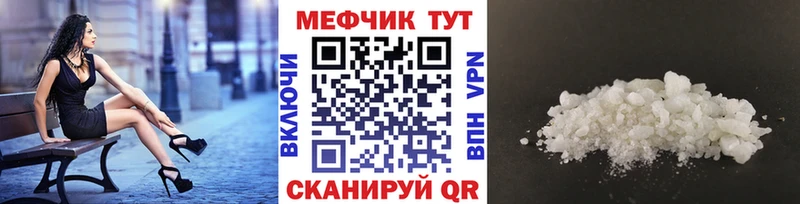 Купить где  Талица  МЯУ-МЯУ VHQ 