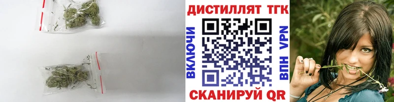 Дистиллят ТГК гашишное масло  Купить где  Талица 